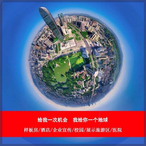 雷州吴川高州茂名VR看房制作720度全景视频酒店商业单反拍摄