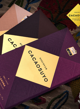cacaosuyo秘鲁进口黑巧克力排块牛奶获奖金奖-JET的巧克力实验室