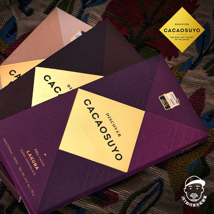cacaosuyo秘鲁进口黑巧克力排块牛奶获奖金奖-JET的巧克力实验室