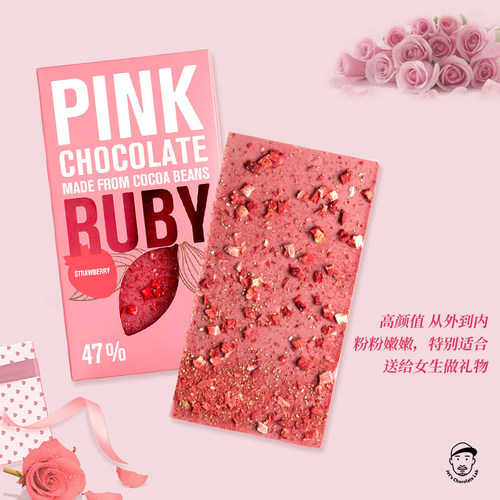 LYRA红宝石RUBY草莓蓝莓送礼