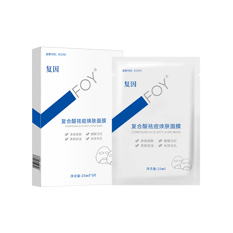 净痘焕肤清爽控油收敛毛孔