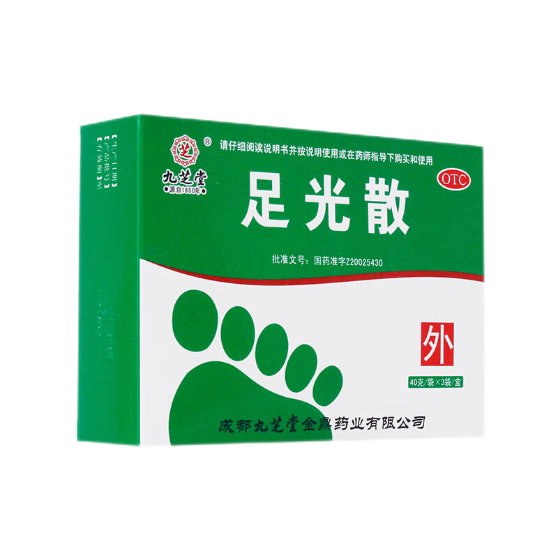 【九芝堂】足光散40g*3袋/盒