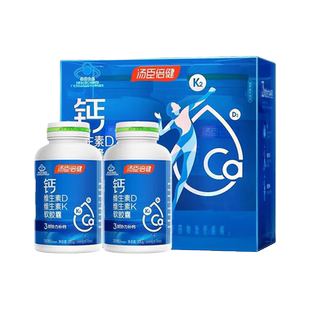 汤臣倍健维生素D维生素K软胶囊400粒碳酸钙补充钙维生素d维生素k