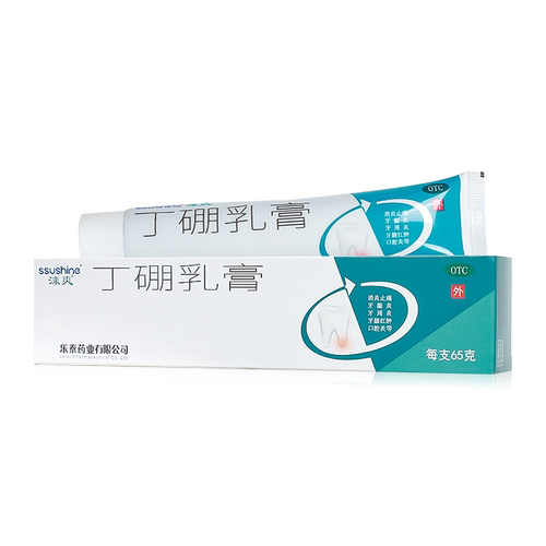 【快好】丁硼乳膏65g*1支/盒