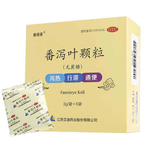 [星斗]番泻叶颗粒10g*6袋/盒3g*6袋