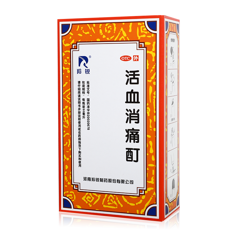 【羚锐】活血消痛酊60ml*1瓶/盒