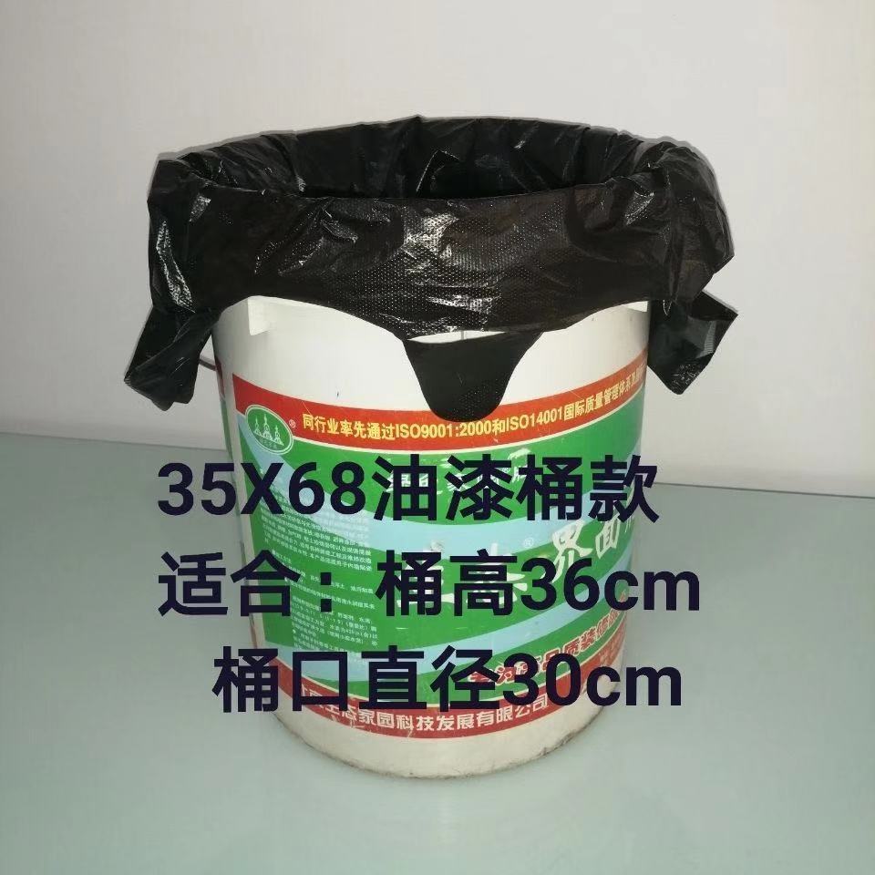 加厚水桶油漆桶家用酒店厨房垃圾家用垃圾袋