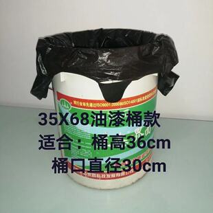手提背心式 加厚水桶油漆桶家用酒店厨房垃圾袋新款 黑色塑料袋