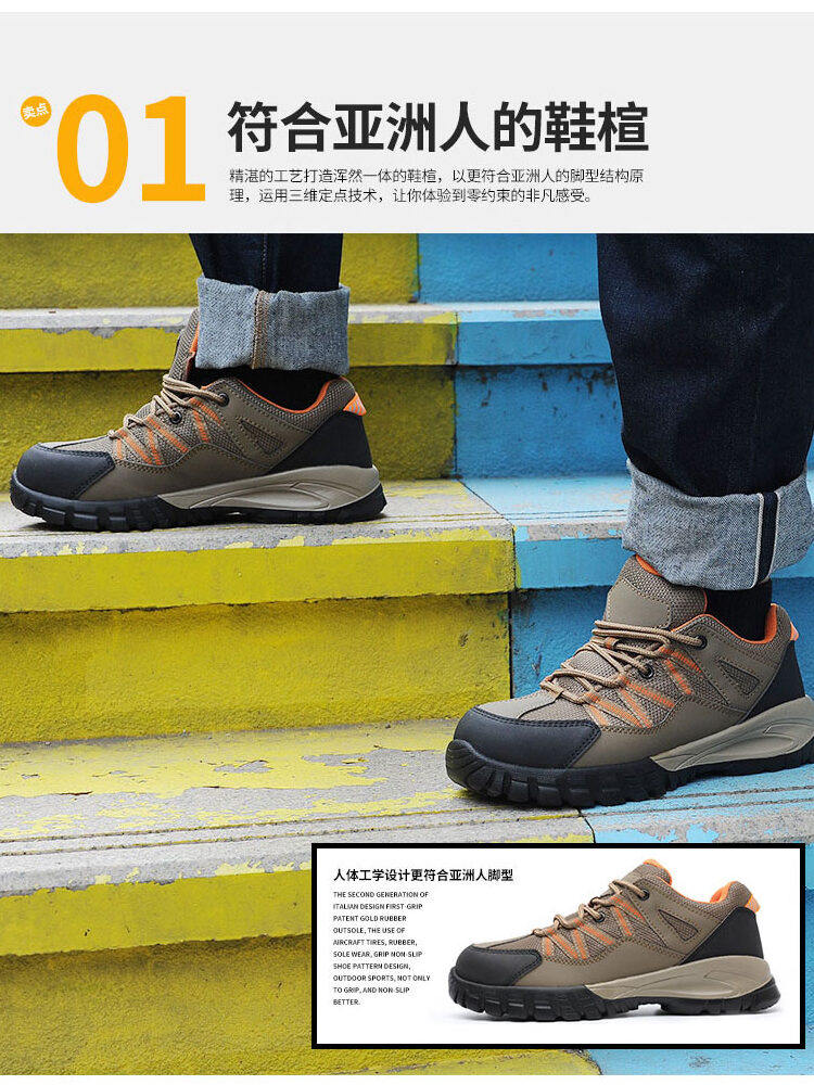 JINHU NO STEEL TOE LIGHTWEIGHT ANTI-PUNCTURE LABOR PROTECTION SHOES RUBBER SOLE ANTI-SLIP INSULATION WEAR-RESISTANT OIL-RESISTANT BREATHABLE SPRING AND AUTUMN WORK SHOES