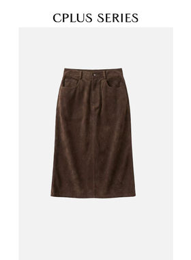 秋冬新品【CPLUS SERIES】植絨水洗鱼尾半裙