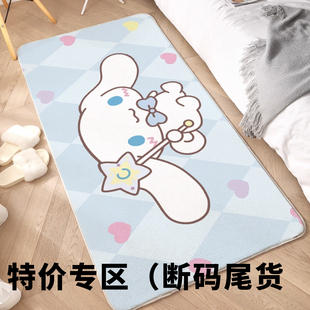 断码加厚卡通绒毛地毯卧室书房床边地垫浴室门口小脚垫防滑垫特价