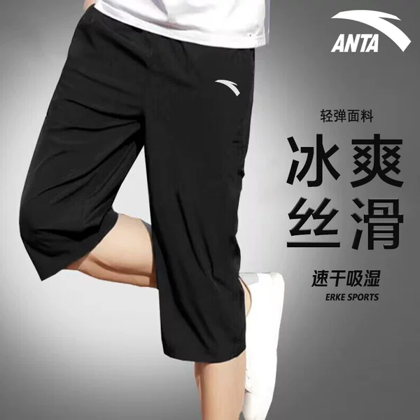 Товары от anta安踏羽宙专卖店