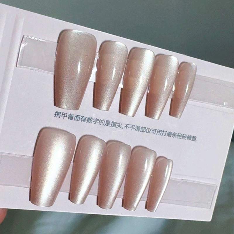 裸色中T猫眼纯手工美甲贴片假指