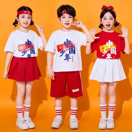 六一儿童爱国演出服小学生啦啦队运动会男女幼儿园舞蹈服表演班服