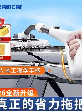 新升级汽车洗车拖把握式软毛伸缩车刷子专用工具全套清洁擦车神器