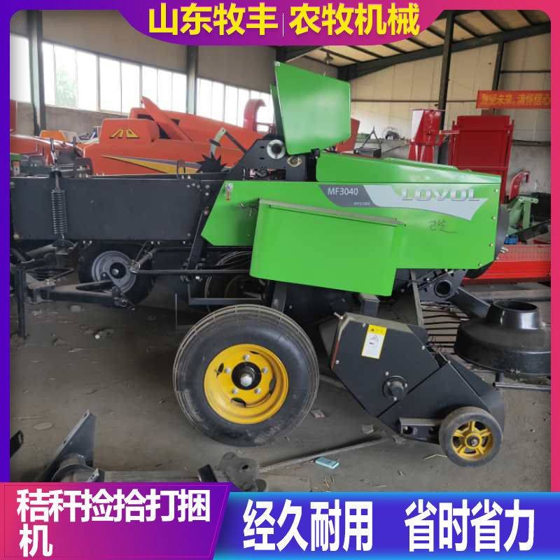 小型玉米秸秆粉碎捡拾打捆u机农用青储方捆打捆机草料收草机捆草