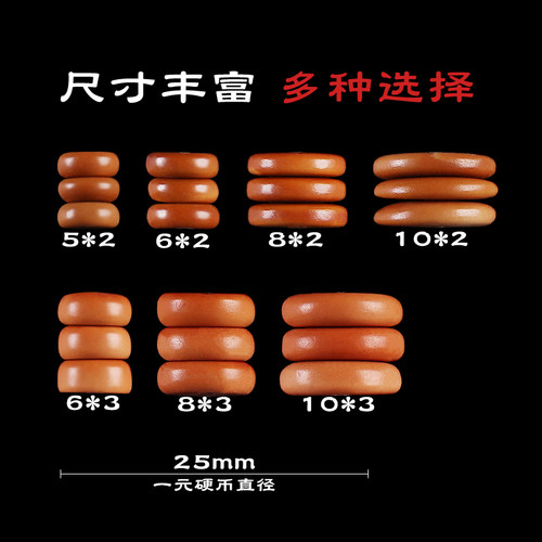 DIY精品橄榄核隔片文玩核桃手串垫片夹片隔珠项链挂绳长串