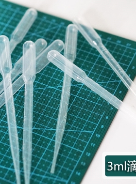 一次性塑料吸管滴管1ml2ml3ml5ml10ml0.5ml0.2ml滴管100支/包