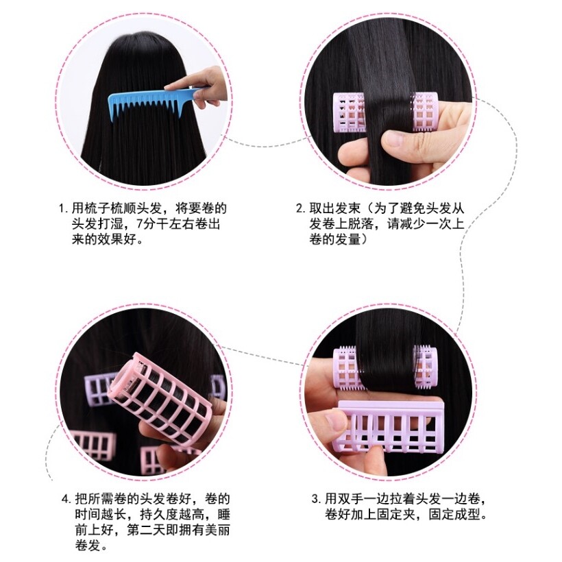 老式卷发筒内扣卷发神器不伤发卷发工具烫发杠塑料卷筒子母卷发器