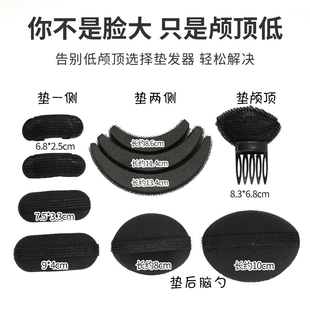 蓬松夹头发神器垫发夹头顶垫发根蓬松器高炉顶垫发片刘海发饰扁头
