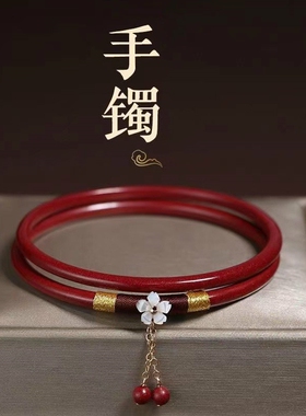 新款本命年朱砂新款本命年*