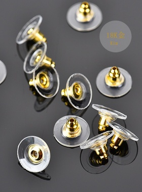 硅胶透明防滑飞盘耳堵大号高级耳背胶片飞碟防掉耳钉塞耳环耳帽扣