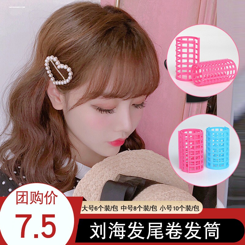 梨花头卷发器塑料卷发筒大波浪烫发棒子母发卷扣刘海卷饰品工具