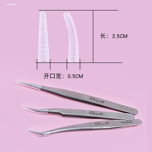 5个保护套镊子装 嫁接睫毛镊子尖硅胶套防摔坏镊子套美睫辅助工具