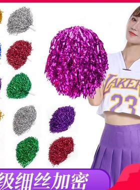 啦啦操花球啦啦花拉拉队