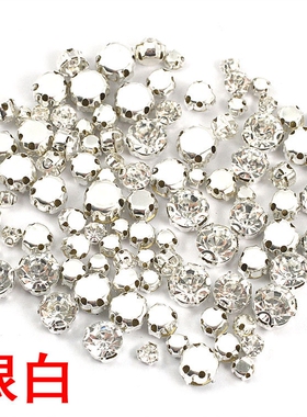 手缝爪钻10MMD形玻璃爪钻衣服鞋子DIY饰品手工钻衬衫衣领补钻辅料