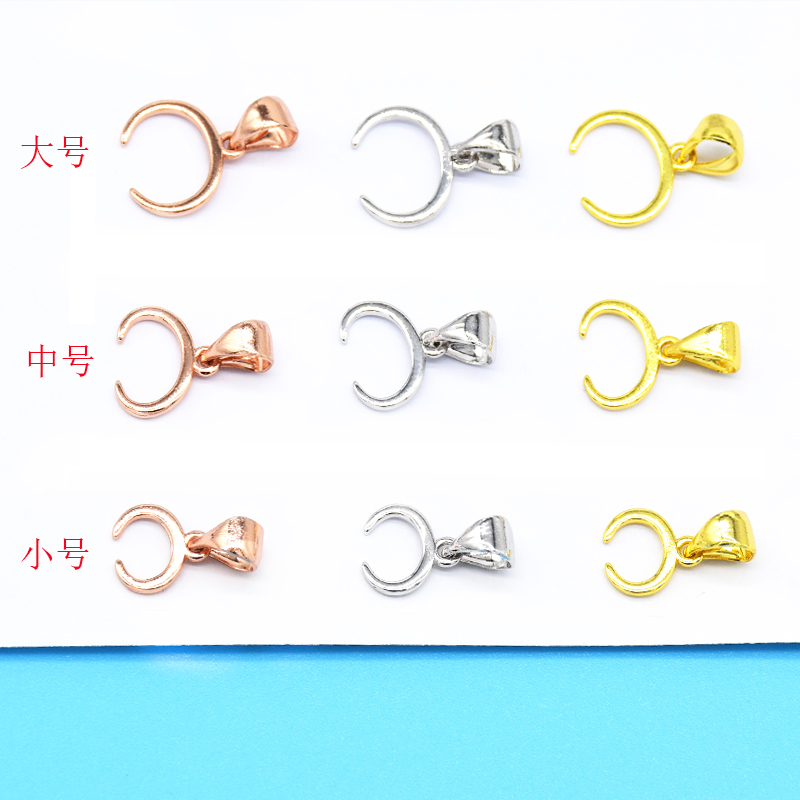 18k金吊坠扣牛鼻孔镀银观音diy