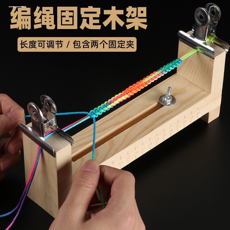盘编器 编器圆型方型盘编器编织手链手环项链手绳工具手工材料