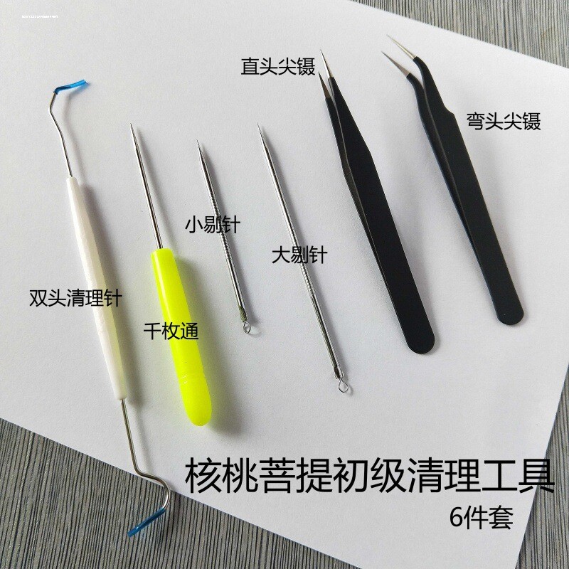 新款文玩工具核桃双头钩针清理三通钩针引针穿珠编织绳铜丝金刚橄