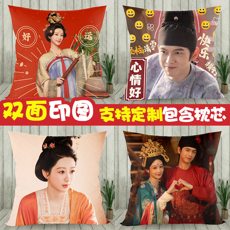杨紫何惟芳李现蒋长扬锦绣芳华周边抱枕同人方形毛绒坐靠垫枕头套