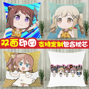 bangdream!周边少女乐团派对户山香澄市谷有咲邦邦表情包定制抱枕