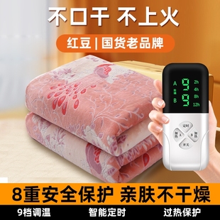 2025红豆电热毯单人双人双控智能调温安全家用电褥子官方旗舰店