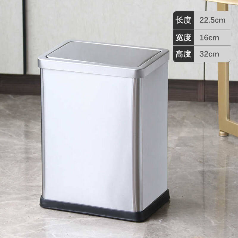 帝梵长方形翻盖不锈钢垃圾桶欧式家用卫生间厕所摇盖带盖客厅大号