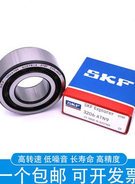 进口双列角接触轴承3300 3301 3302 3303 3304  ATN9 2Z 2RS1