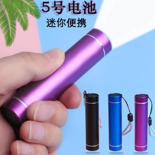 小手电筒学生宿舍护眼看书小型可携式5号乾电池款高中生住校初中