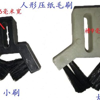 马天尼骑订龙人字毛刷锁线机毛刷锁线机人字毛刷联动线人字毛刷