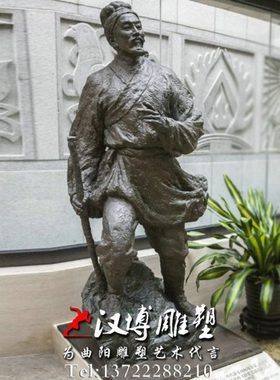 仿地理定制著名家雕像家旅行博物馆户外人物雕塑玻璃钢徐霞客学铜
