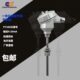 探头一体化温度变送器高温PT100传感器4 热电阻信号 20ma输出铠装