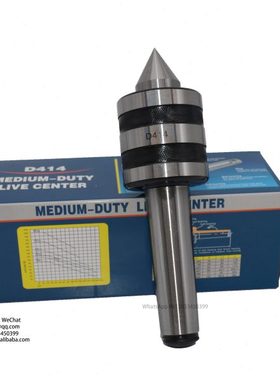 D414型回转顶针 莫氏4号车床专用顶针