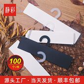 26cm空白薄款 样卡挂布 面料挂卡29.5cm布料样品吊卡头现货33cm布版