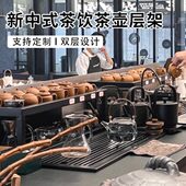 新中式 茶饮茶馆茶壶层架吧台茶具提梁壶摆放茶架紫砂壶双层摆放架