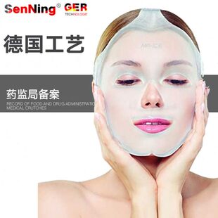 眼部冰敷热敷面罩冷敷消眼罩割双眼皮术后冰袋敷眼睛肿胀冰眼贴