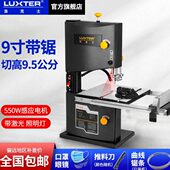9寸带锯机线锯机木工曲线锯台式 木工造型锯金属锯锯床小型家用
