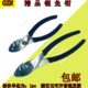 8寸鲤鱼钳 6寸鲤鱼钳 调节水泵管子钳老虎钳大口钳鱼尾鱼口钳