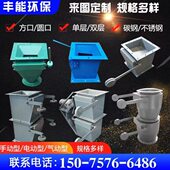 重锤翻板阀气动双层卸灰阀电动不锈钢卸料阀除尘锁气卸料翻板阀