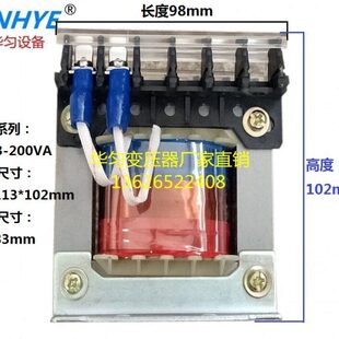 隔离JBK3 200VA输入220V输出220V铜线圈 200VA机床控制变压器JBK